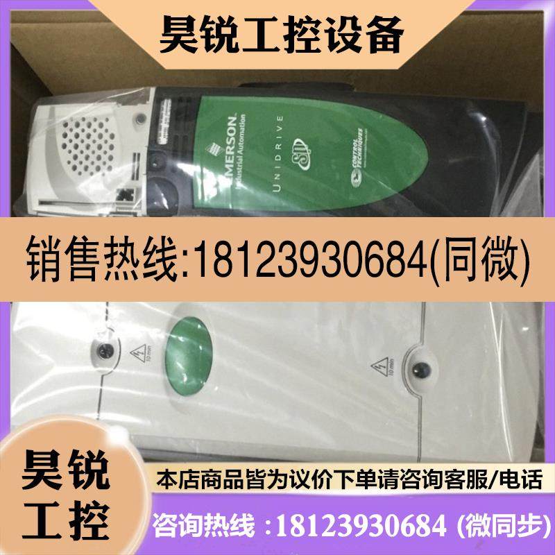 议价:EMERSON尼得科CT变频器SP3403 现货