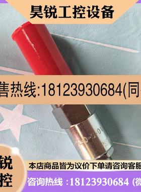 议价:PRV2-10-S-0-35威格士vickers溢流阀实物拍前先
