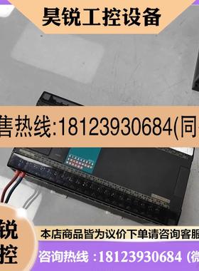 议价:永宏PLC永宏模块FBS-60MAT2-ACFBS-6