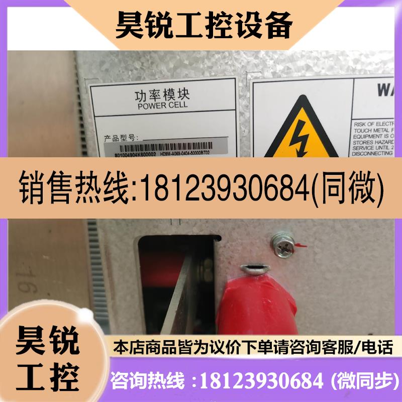 议价:HD9M-A069-0404-50000BT02汇川功率单