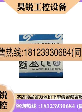 议价:原装西克SICK光电传感器 WTB250-2P2451 货号6044692