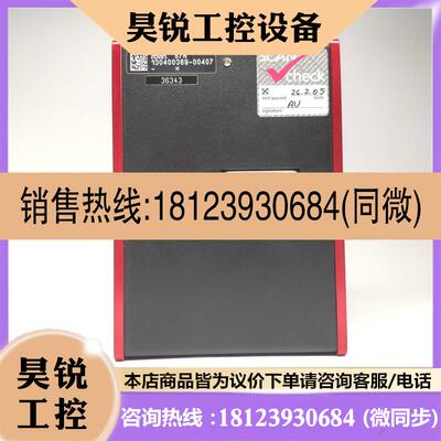 议价:罗芬ROFIN 高速激光扫描振镜130400369-00407