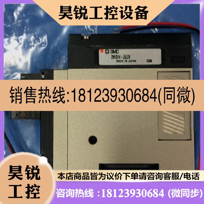 议价:SMC 真空发生器ZM103H-K5LZ  ZM103H-K5LOZB全系列欢正品