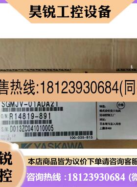 议价:安川伺服电机SGMJV-01ADA21/04ADA21