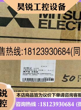 议价:三菱UA-DL2 AC100200V UA-DL2 AC2
