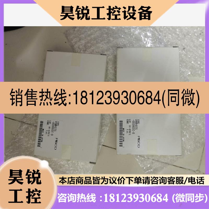 议价:PISCO 真空发生器VKMH07S-000000E-B