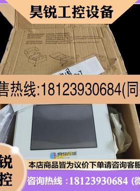 议价:UniOP触摸屏eTOP06C-CE50现货