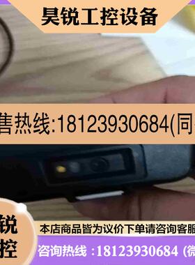 议价:iData95sTD安能物流巴枪把枪安能快递PDA聚水潭申拍前