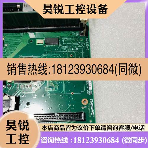 议价:CompactPCI焊接机UTC电路板SC21250P1
