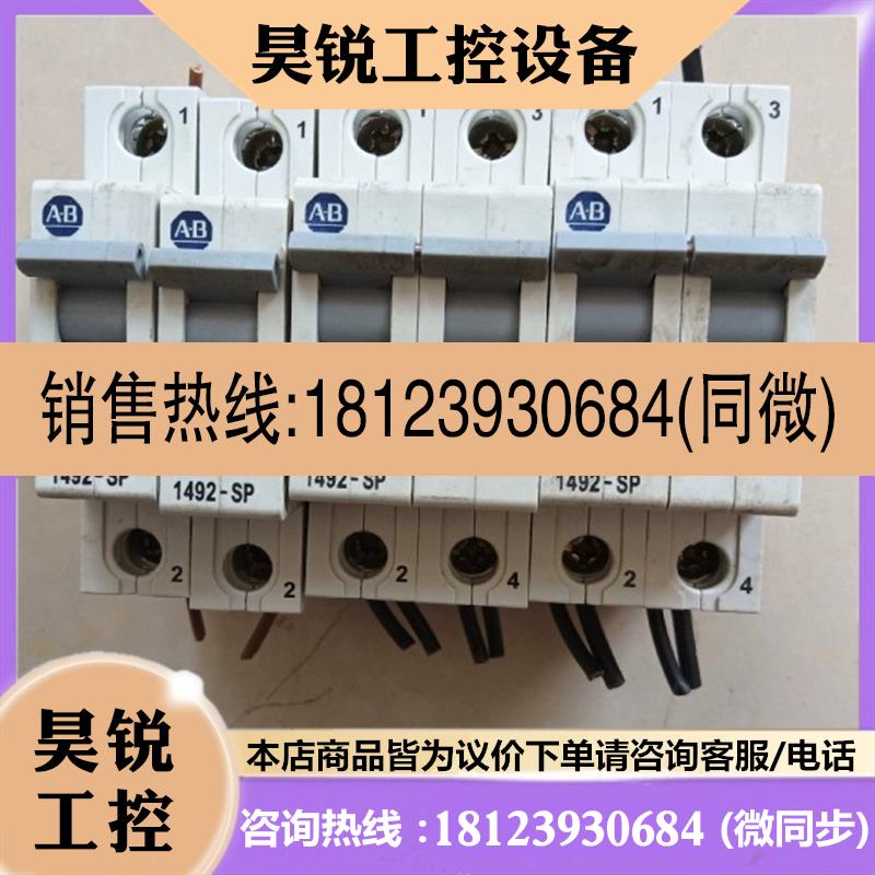 议价:AB断路器1492-SP2C040