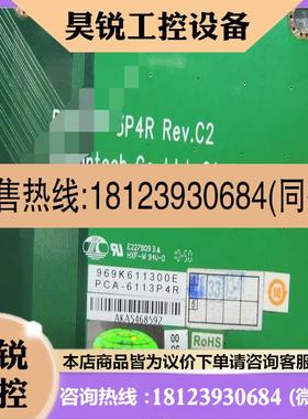 议价:研华工控底板 PCA-6113P4R REVC2 工控机底