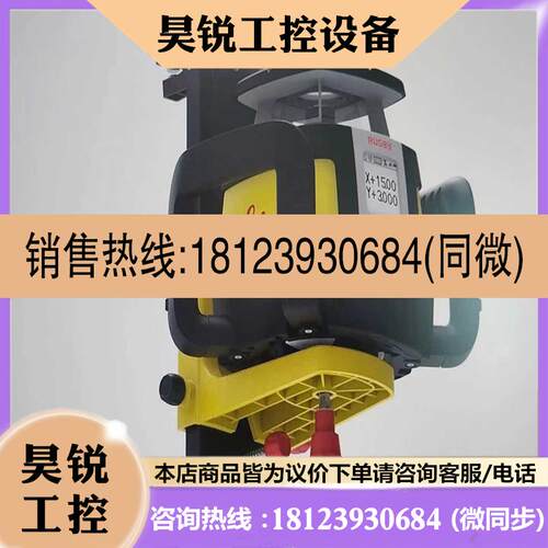 议价:rugby CLA-ctive多激光扫平仪可发射激光
