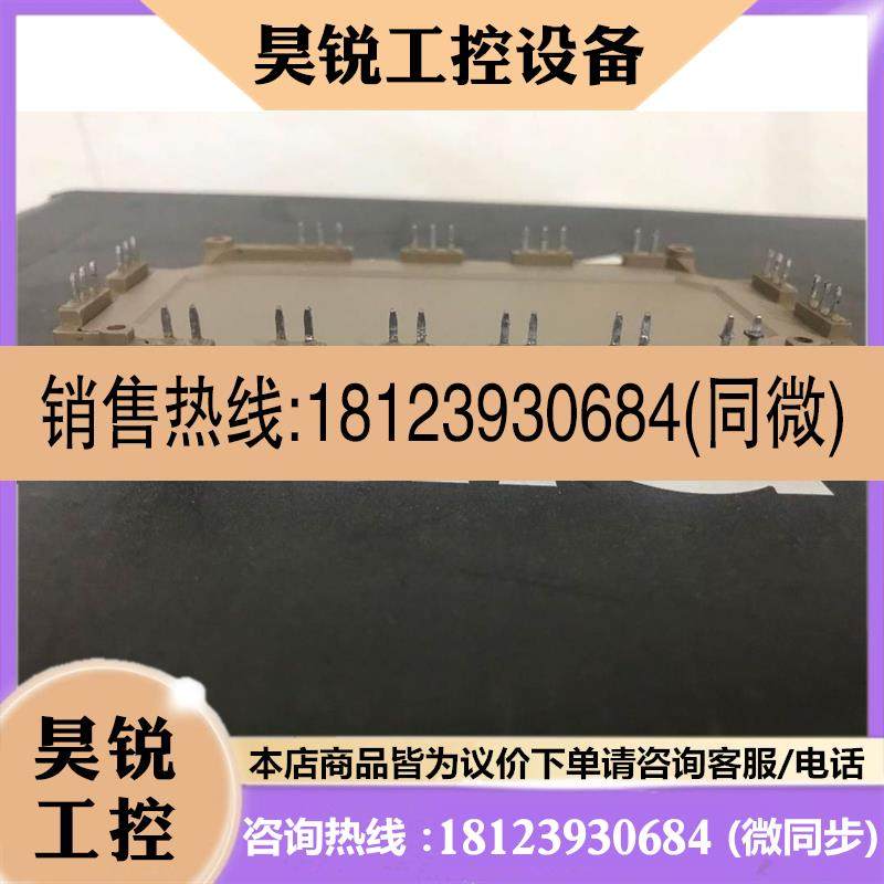 议价:6MBI150VB120-50.6MBI150U4B120-