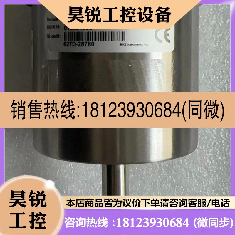 议价:MKS 627D-28780 0.1torr商品