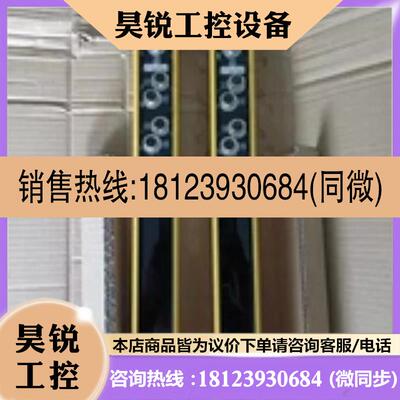 议价:原装正品 SICK MSLZ01-25061A 光幕一对 1015671 现货