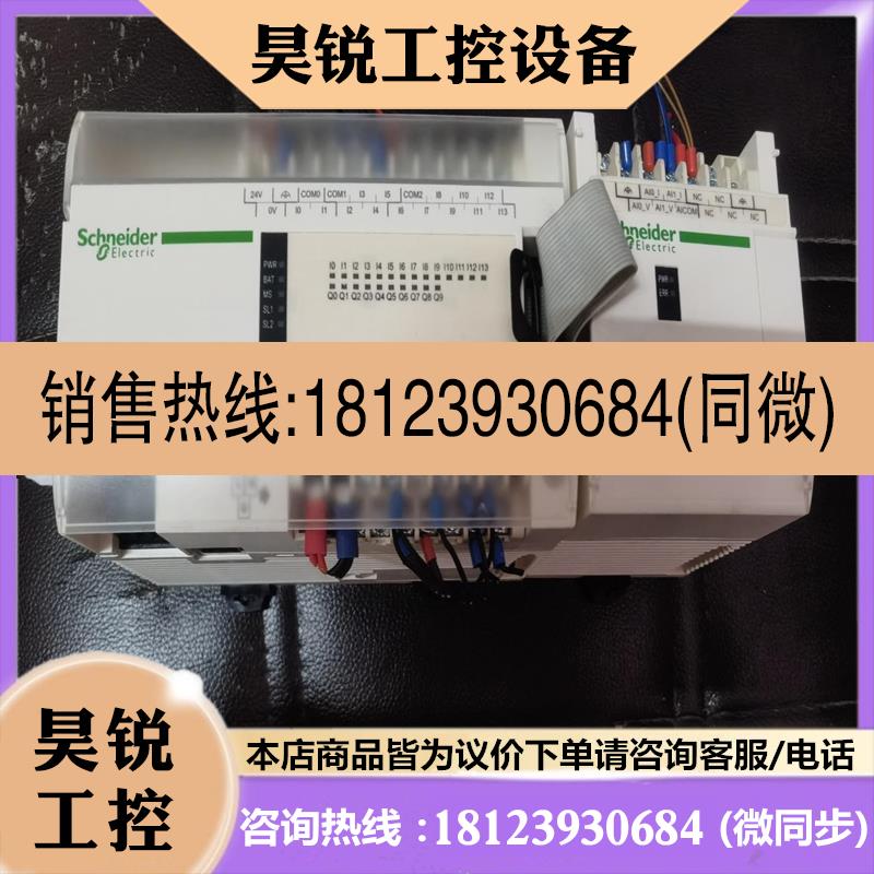 议价:施耐得PLC  TM  218LD24DRN  TM2A