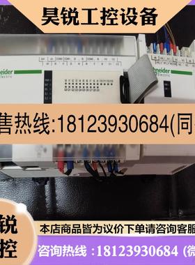 议价:施耐得PLC  TM  218LD24DRN  TM2A