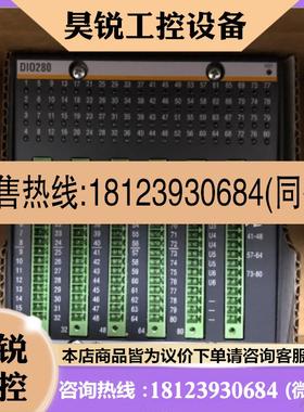 议价:巴赫曼DIO264/DIO280/DIO248