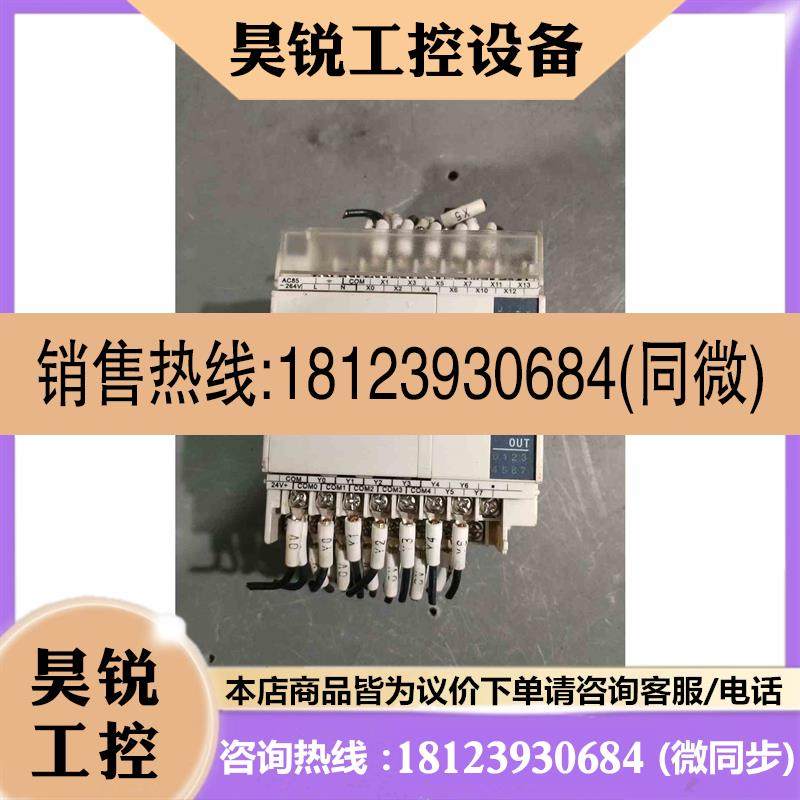 议价:维控plc LX1s-20MT- A