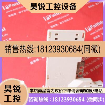 议价:Miele 09574780 美诺连接线 taller connects inteco