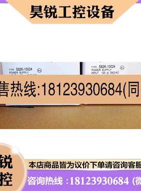 议价:S82K-10024 S82K-09024/24024/01