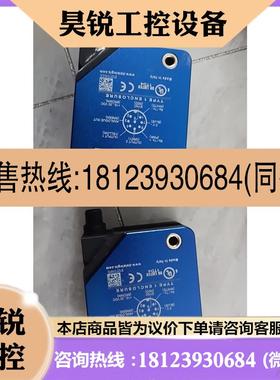 议价:得利捷激光测距传感器s80-mh-5-y09-ppiz