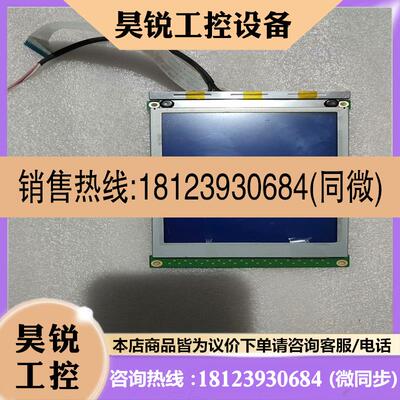 议价:EW32F10BCW显示屏如图运
