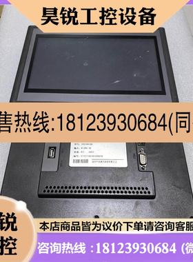 议价:EPC1061DX 世纪通态嵌入式一体化触摸屏实物图
