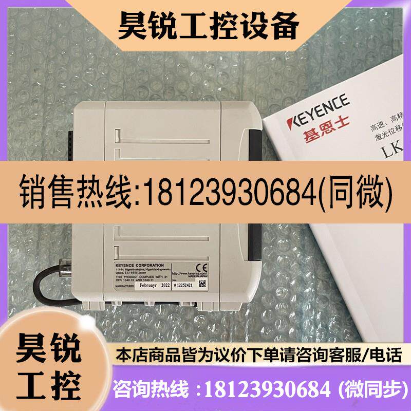 议价:基恩士LK-G3001PV LK-G3001 LK-G3000 LK-G3001A LK-G3000A