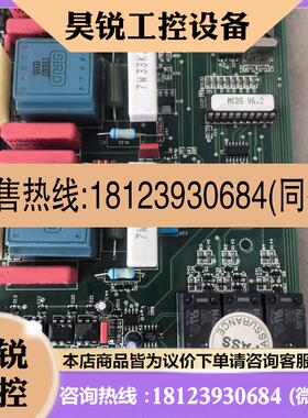 议价:丹佛斯MCD3000软启动主板340-01326-00H SCH-00D 原装