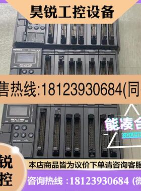议价:基恩士plc,kv3000+c32/64xc+c32/64t
