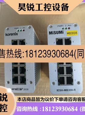 议价:Korenix科洛理思和 交换机JetNet3008一