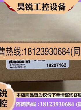 议价:FSC11B货号18207168  FBG11B货号18206352 SEW赛威变频器面