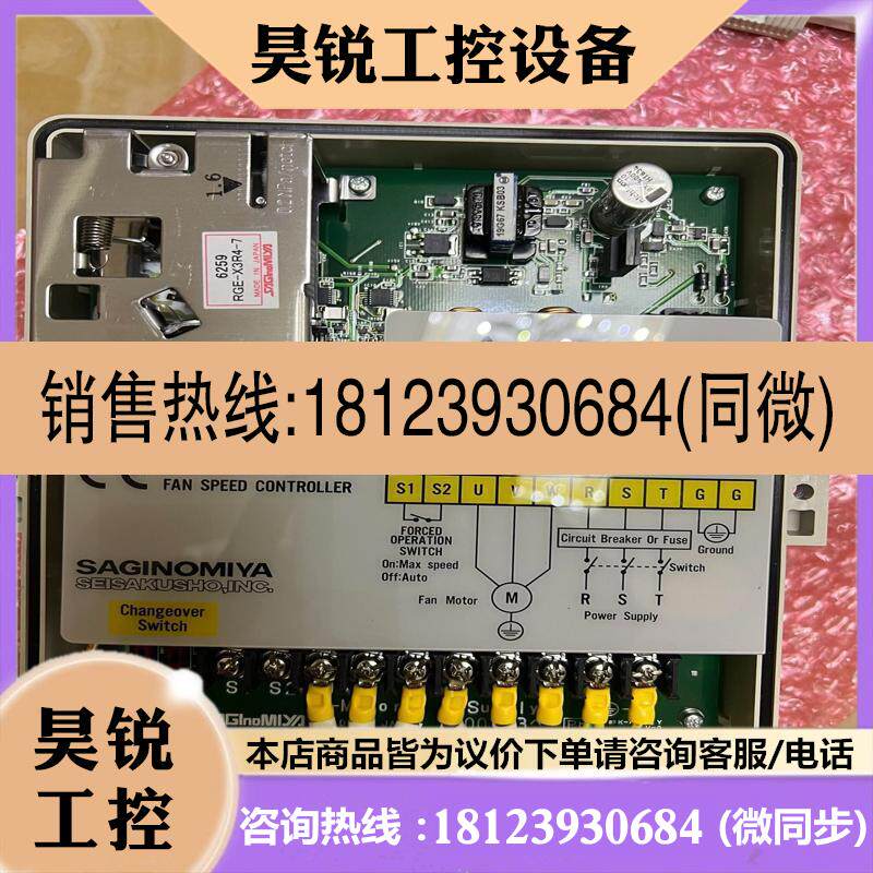 议价:鹭宫380V调速器,TYPE  RGE-X3R4-7适用