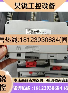 议价:PI3043IE 触摸屏/触控屏 ,,