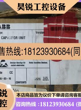议价:ABB电源模组3HAC14551-2,原装正品,