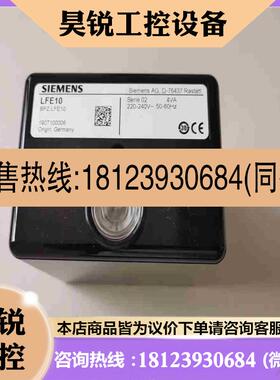 议价:LFE10 西门子火焰控制器拍前