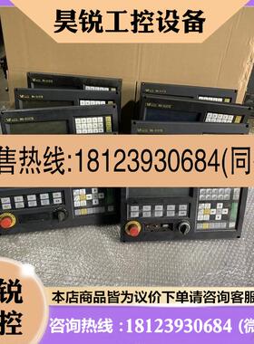 议价:华兴数控系统WA-32XTB,WA-31XTB