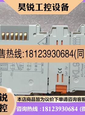 议价:倍福模块KL9528,现货拍摄,有