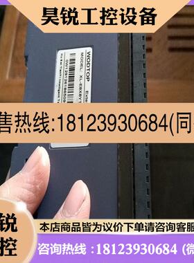 议价:信捷XL-8X8YT,,