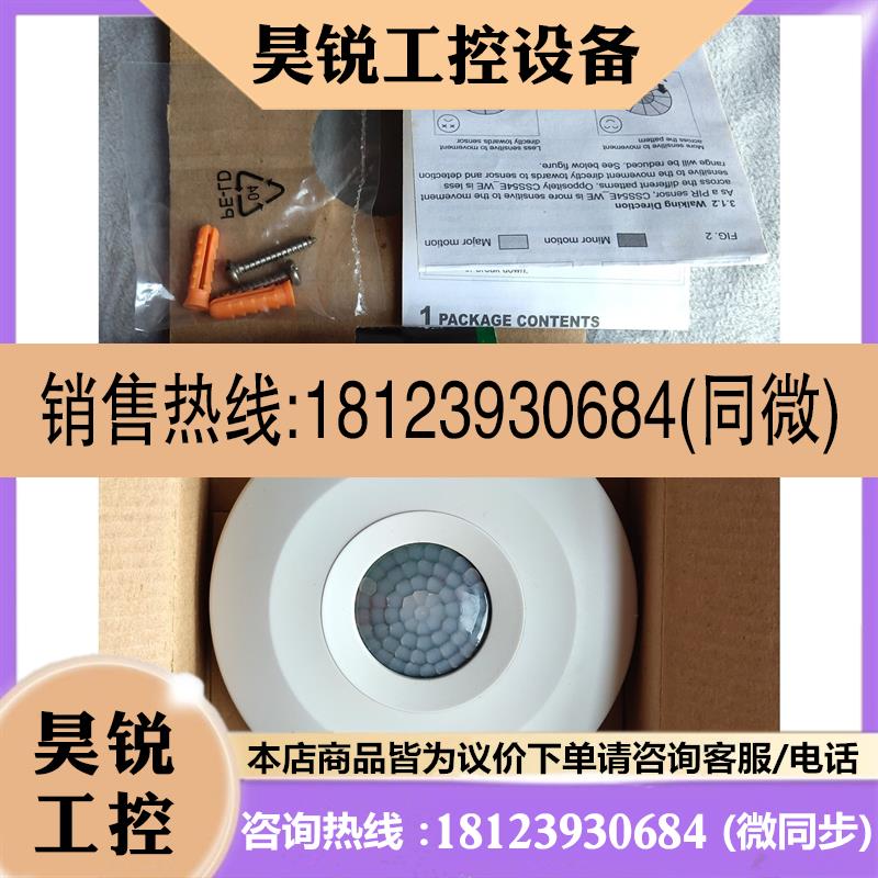 议价:CSS54E_WE 360o存在感应器