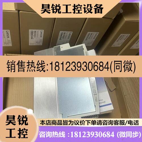 议价:E82EV1534B241 伦茨变频器现货实物拍摄