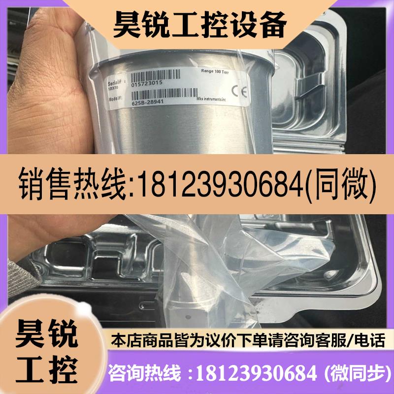 议价:MKS625B-28941     100torr适用
