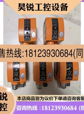 议价:易福门原厂视觉传感器,型号02D222