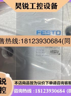 议价:紧凑型气缸 ADN-50-20-A-P-A 536313