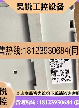 议价:意大利CAREL卡乐,PCO2000BL0控制器,原装,适用