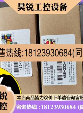议价:MODBUS RTU RS485 RS23模块 8路开关量输