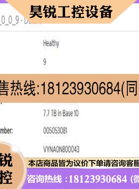 议价:118000742  /005053081 PM1732b