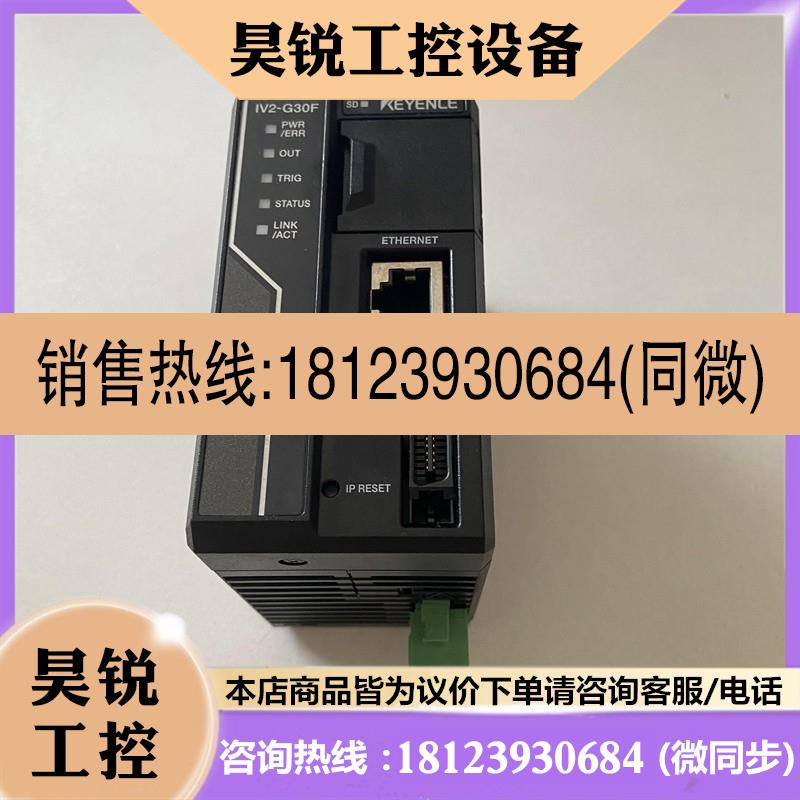 议价:基恩士IV2-G30F IV2-G600MA IV2-G30 IV2-G300CA IV2-CP50