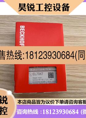 议价:德国倍福模块EL7047 EL6002 EL6022 EL3008 EL6601 EL413